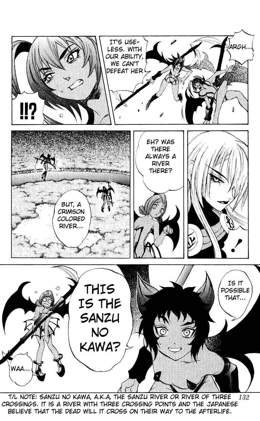 Page 39 Chapter 10 Mahou Tsukai Kurohime
