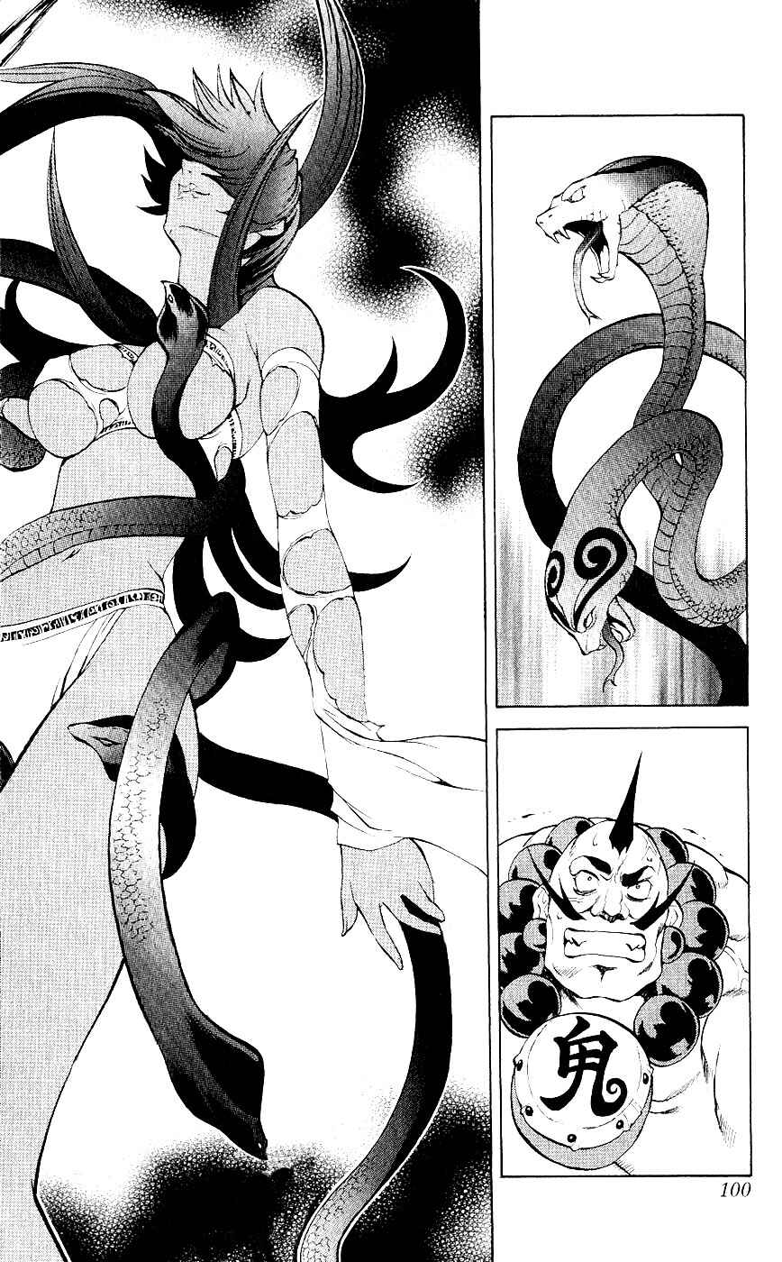 Page 7 Chapter 10 Mahou Tsukai Kurohime