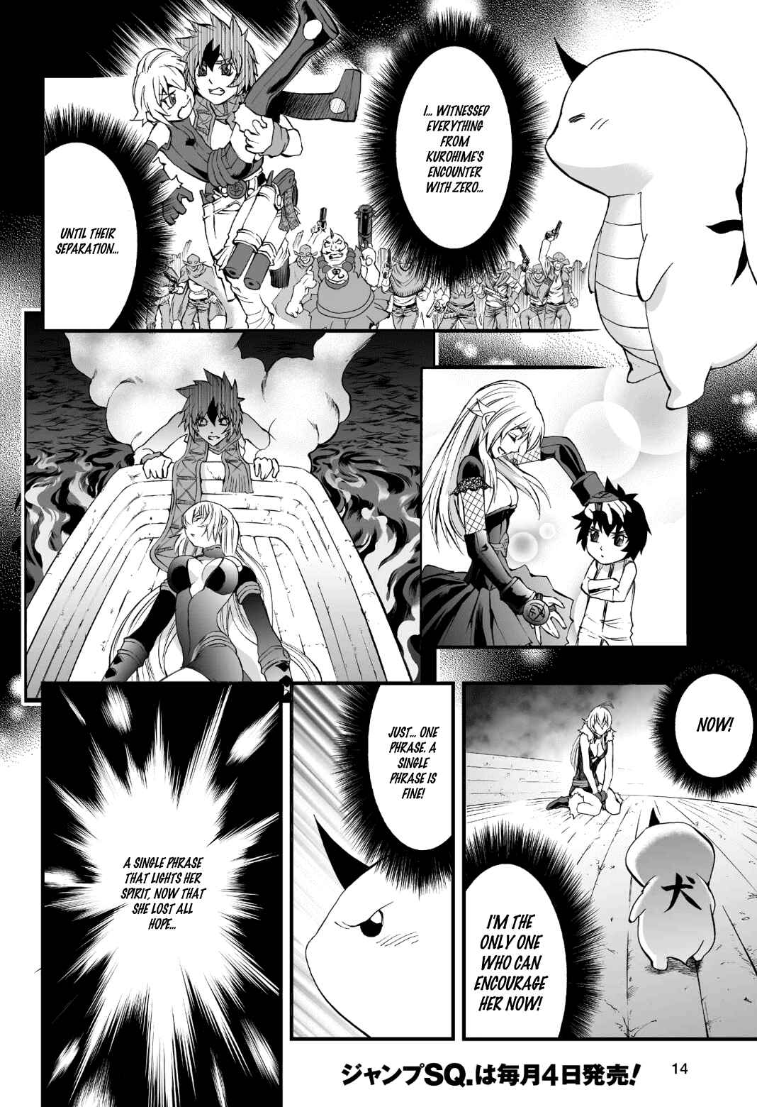 Page 15 Chapter 78 Mahou Tsukai Kurohime