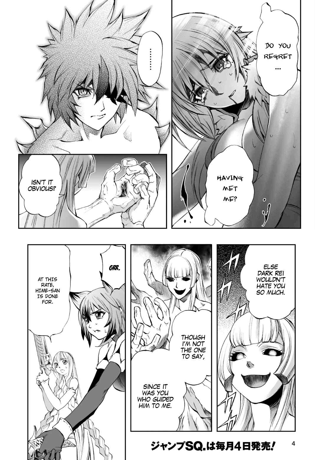 Page 5 Chapter 78 Mahou Tsukai Kurohime