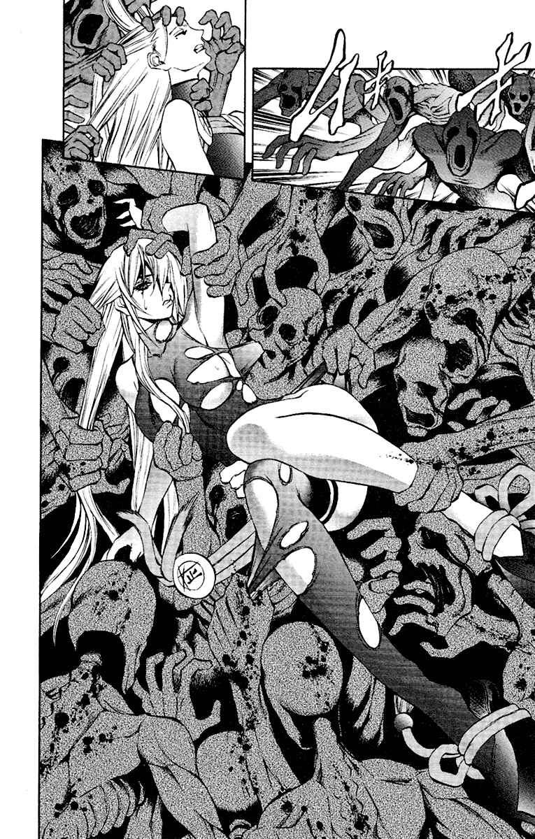 Page 12 Chapter 53 Mahou Tsukai Kurohime