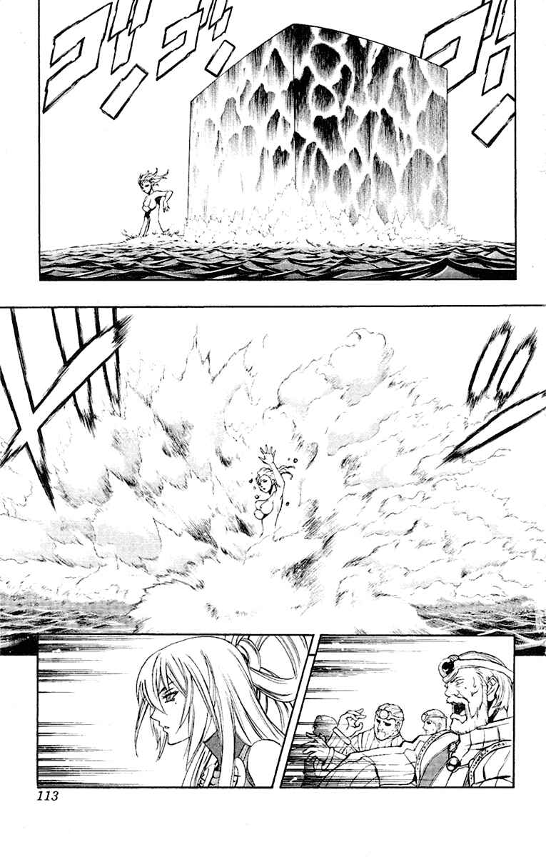 Page 4 Chapter 53 Mahou Tsukai Kurohime