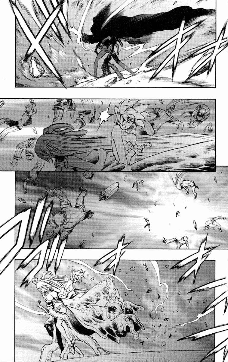 Page 6 Chapter 53 Mahou Tsukai Kurohime