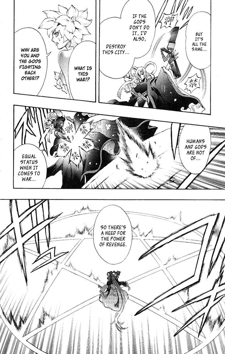 Page 9 Chapter 53 Mahou Tsukai Kurohime