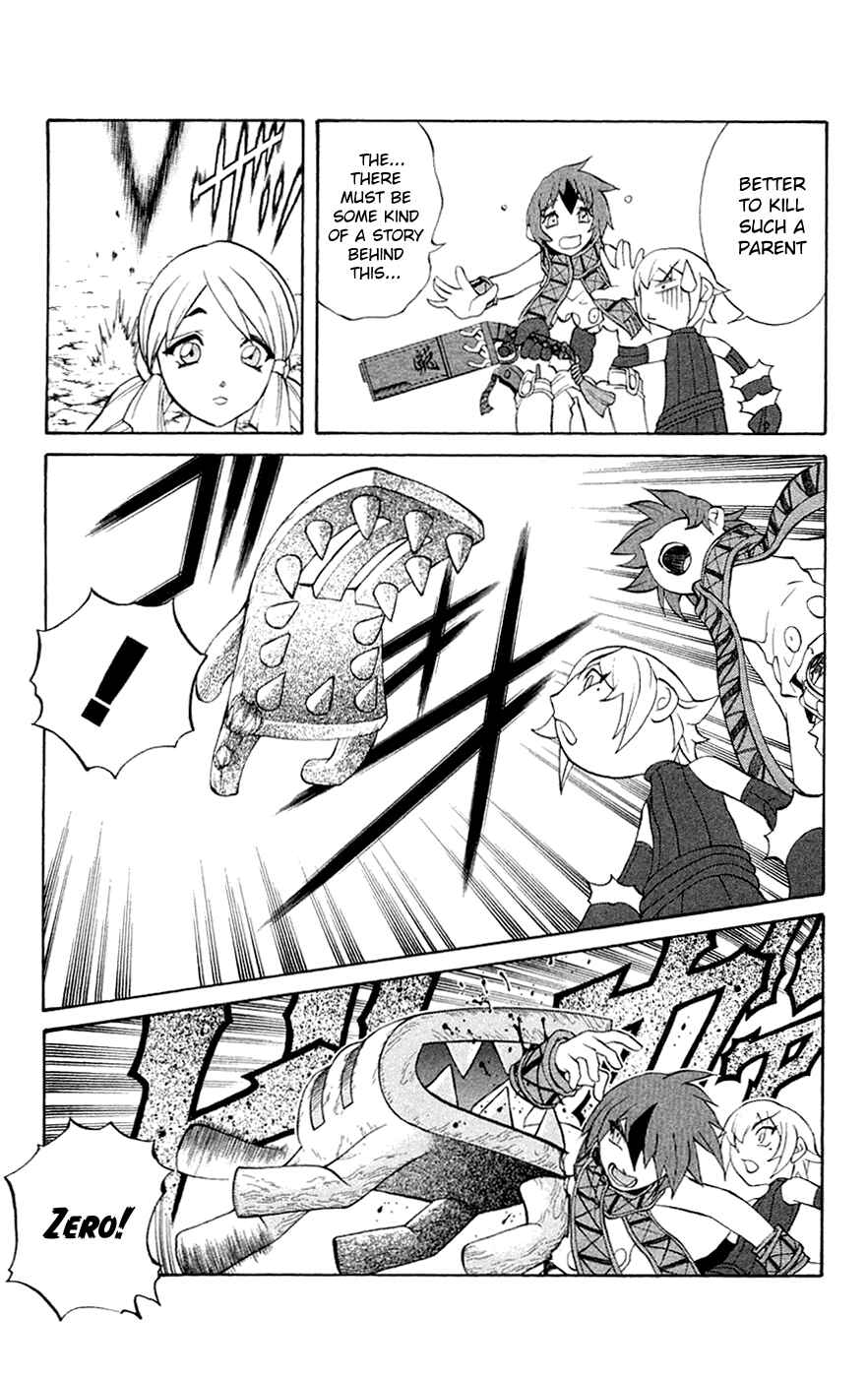 Page 13 Chapter 4 Mahou Tsukai Kurohime