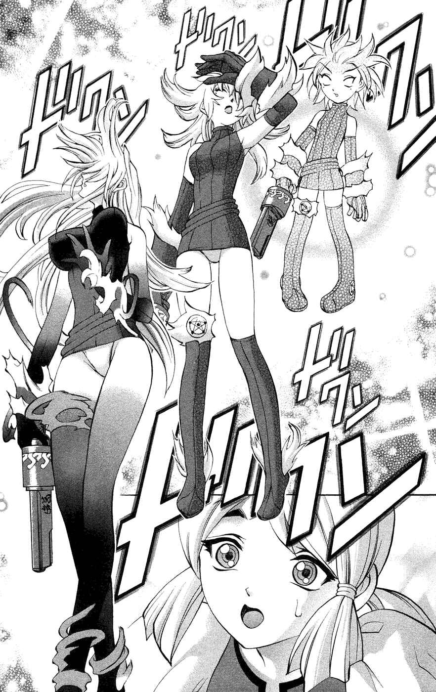 Page 15 Chapter 4 Mahou Tsukai Kurohime