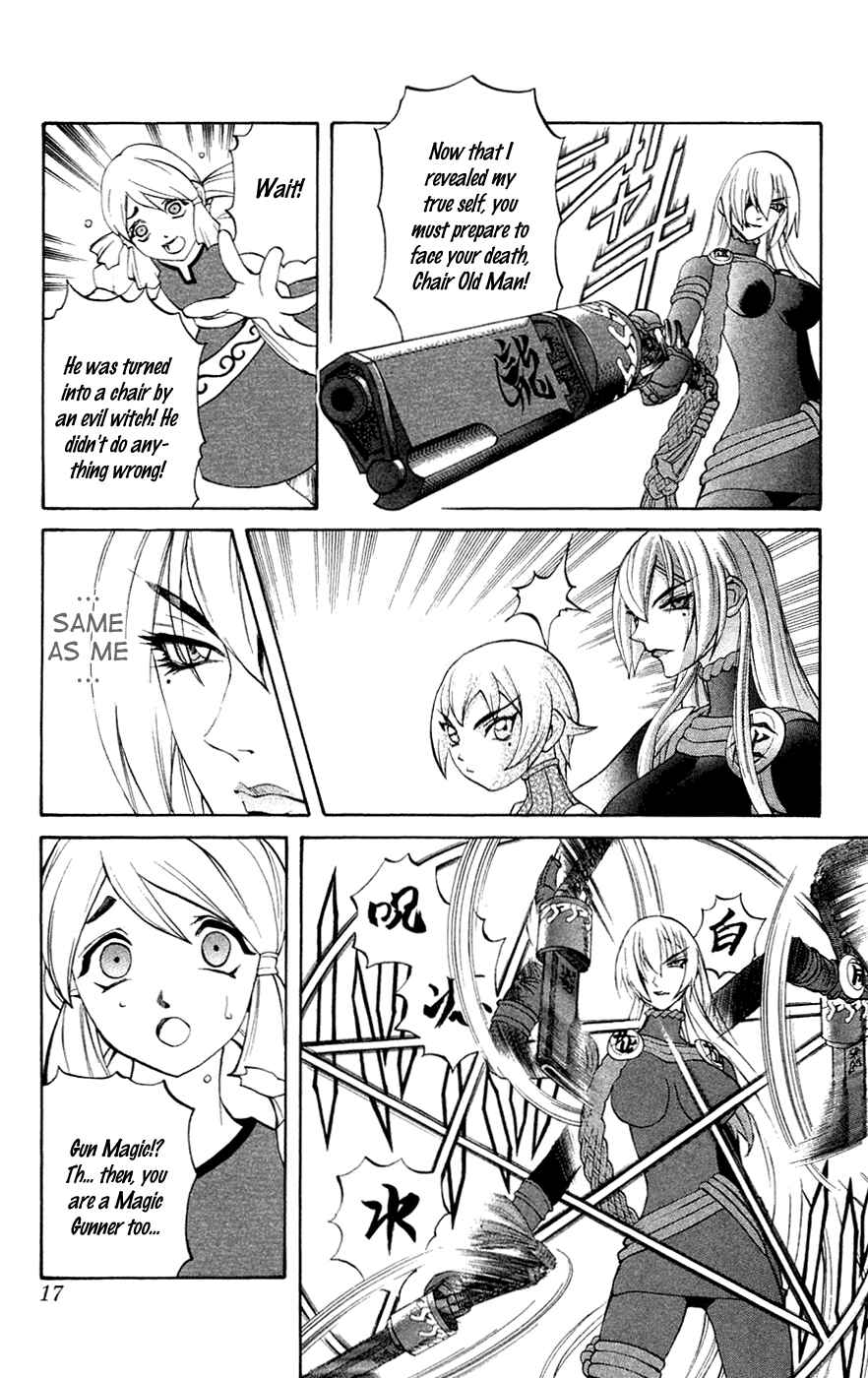 Page 17 Chapter 4 Mahou Tsukai Kurohime