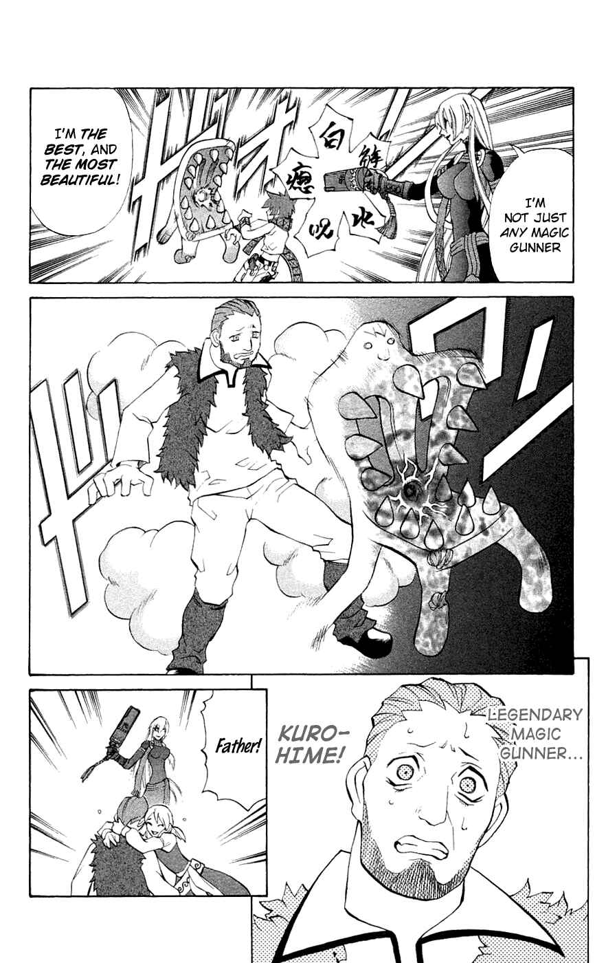 Page 18 Chapter 4 Mahou Tsukai Kurohime