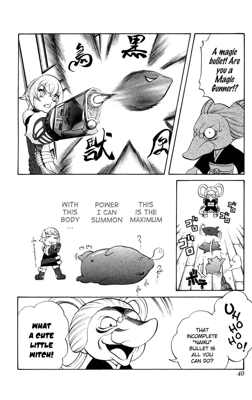 Page 40 Chapter 4 Mahou Tsukai Kurohime