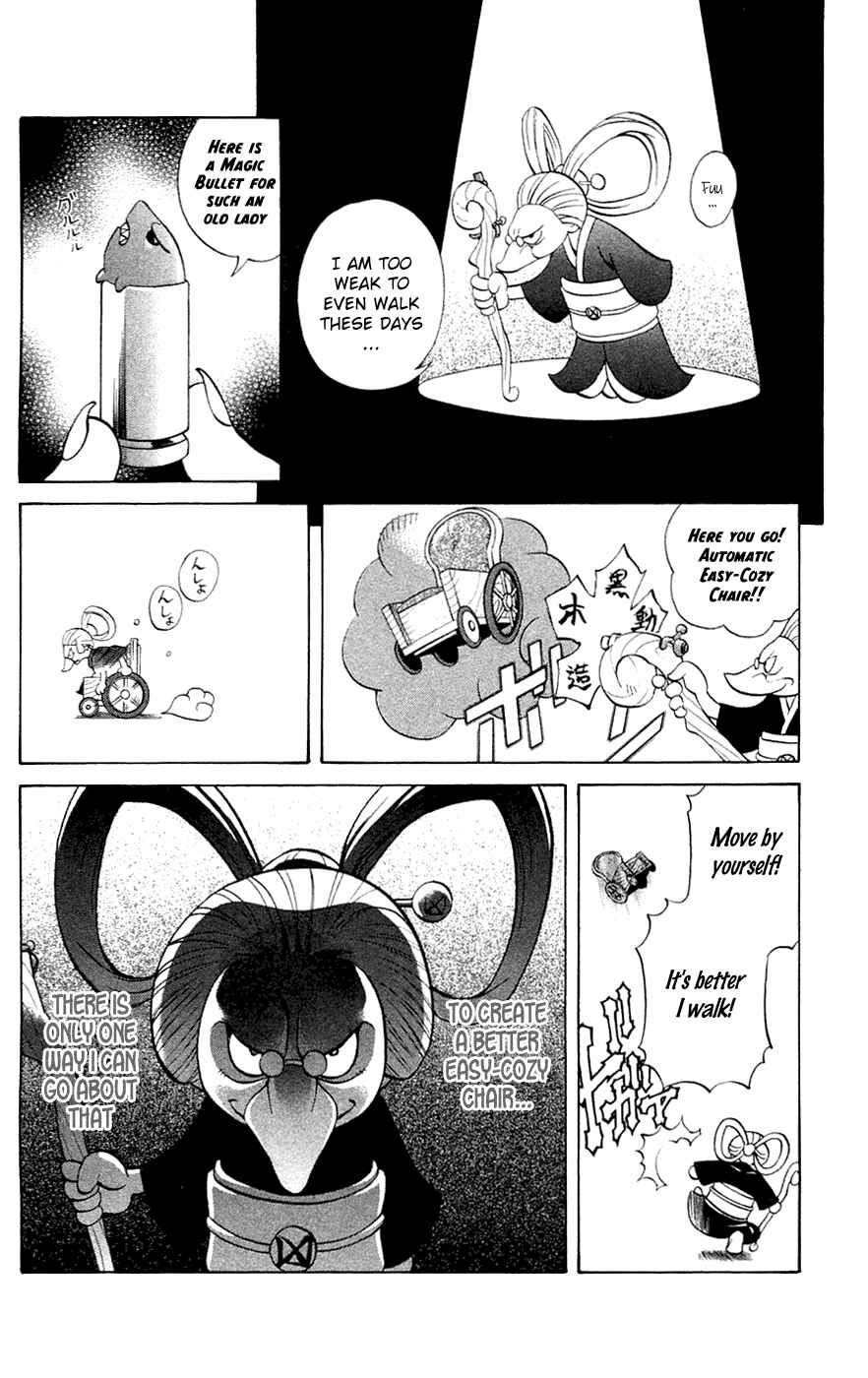 Page 7 Chapter 4 Mahou Tsukai Kurohime