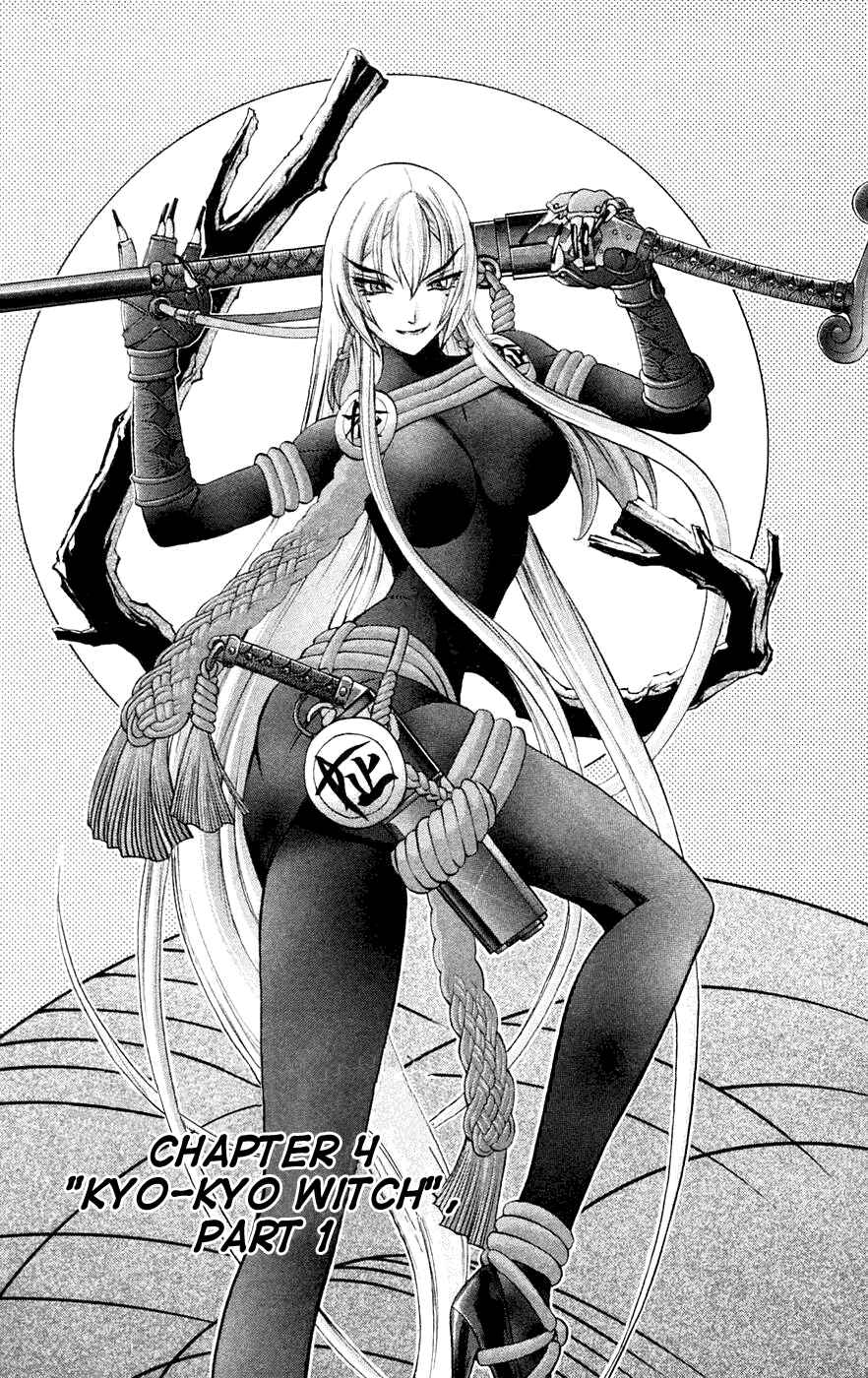 Page 8 Chapter 4 Mahou Tsukai Kurohime