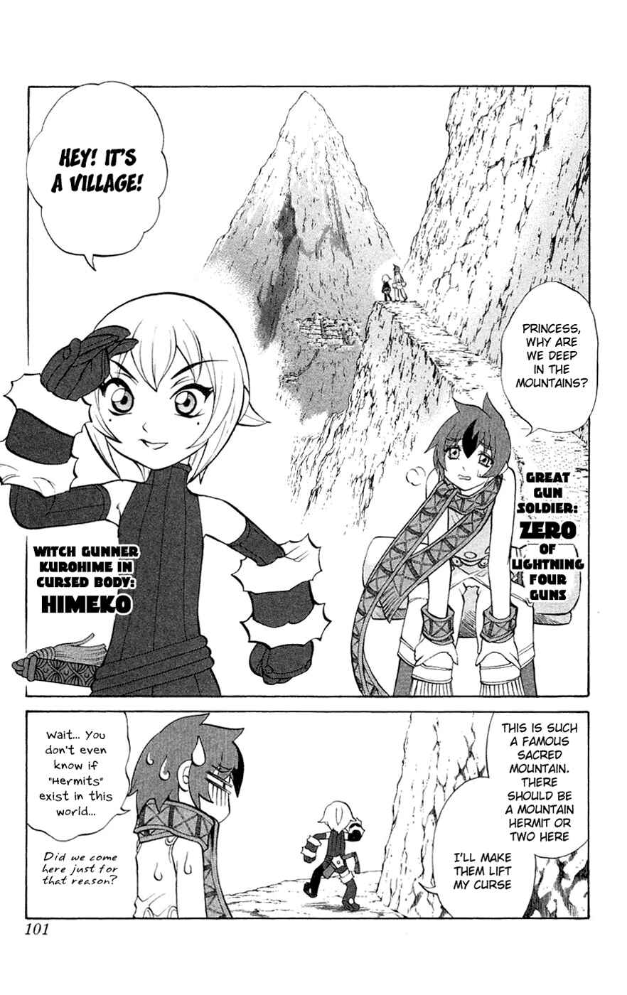 Page 3 Chapter 6 Mahou Tsukai Kurohime