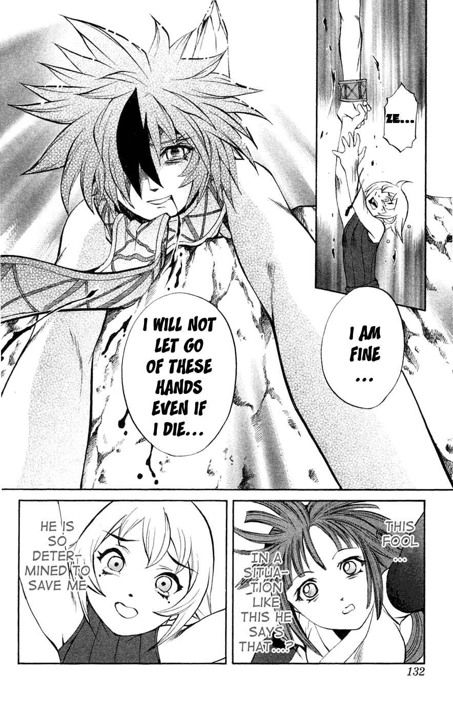 Page 33 Chapter 6 Mahou Tsukai Kurohime