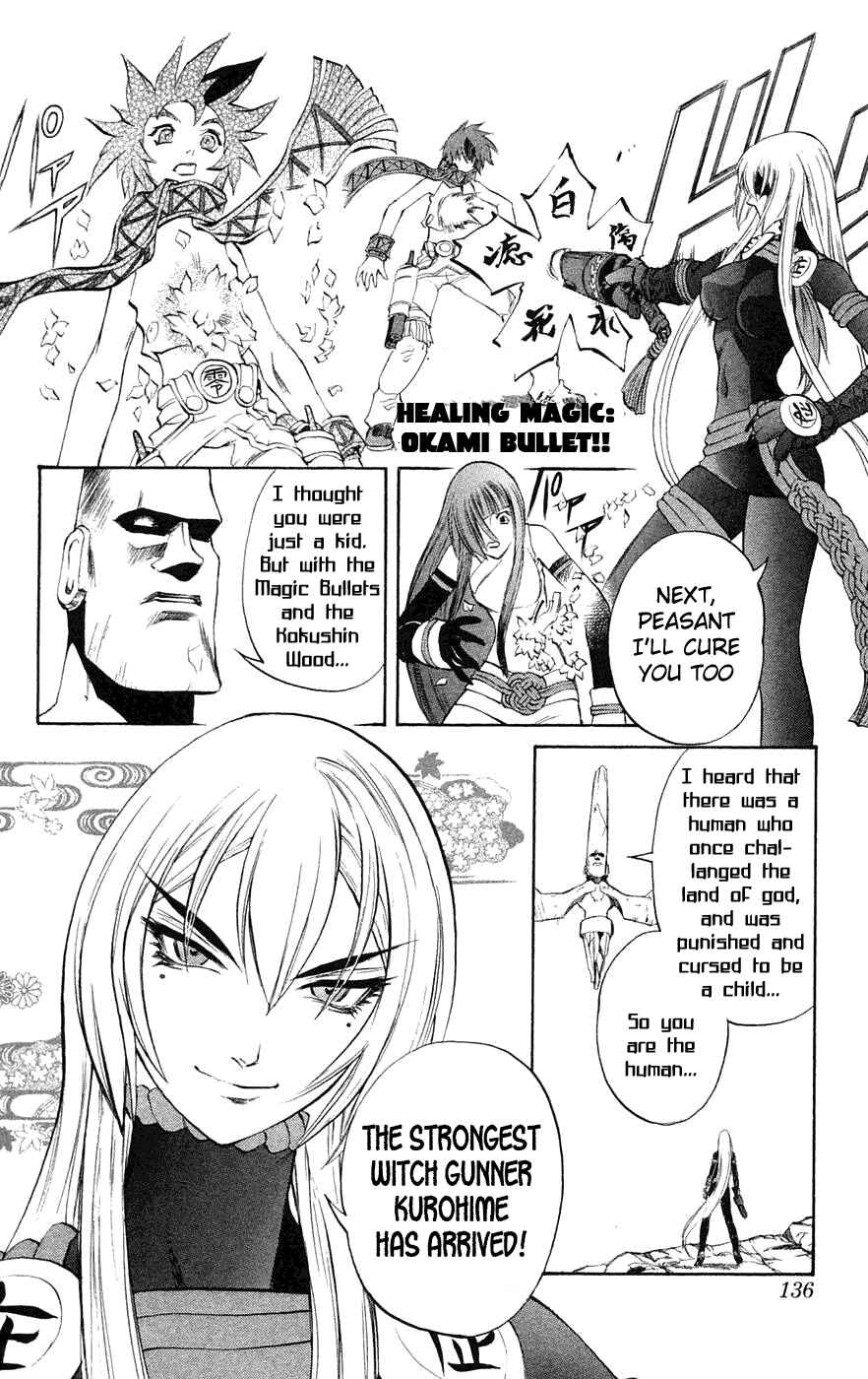 Page 36 Chapter 6 Mahou Tsukai Kurohime