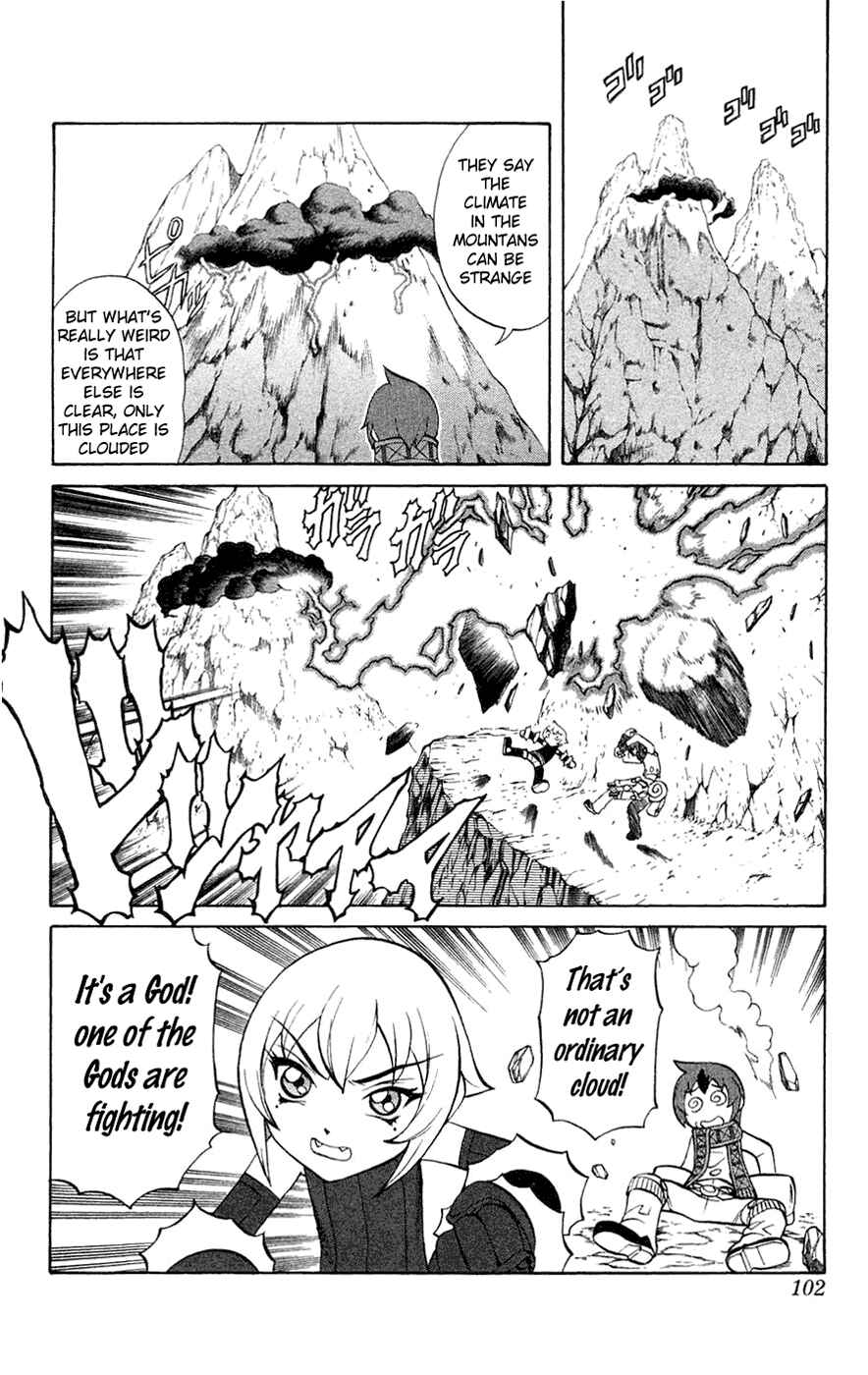 Page 4 Chapter 6 Mahou Tsukai Kurohime