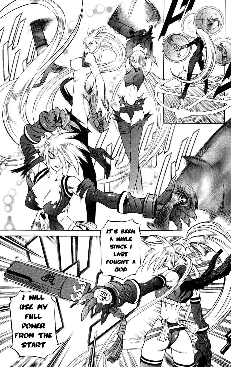 Page 41 Chapter 6 Mahou Tsukai Kurohime
