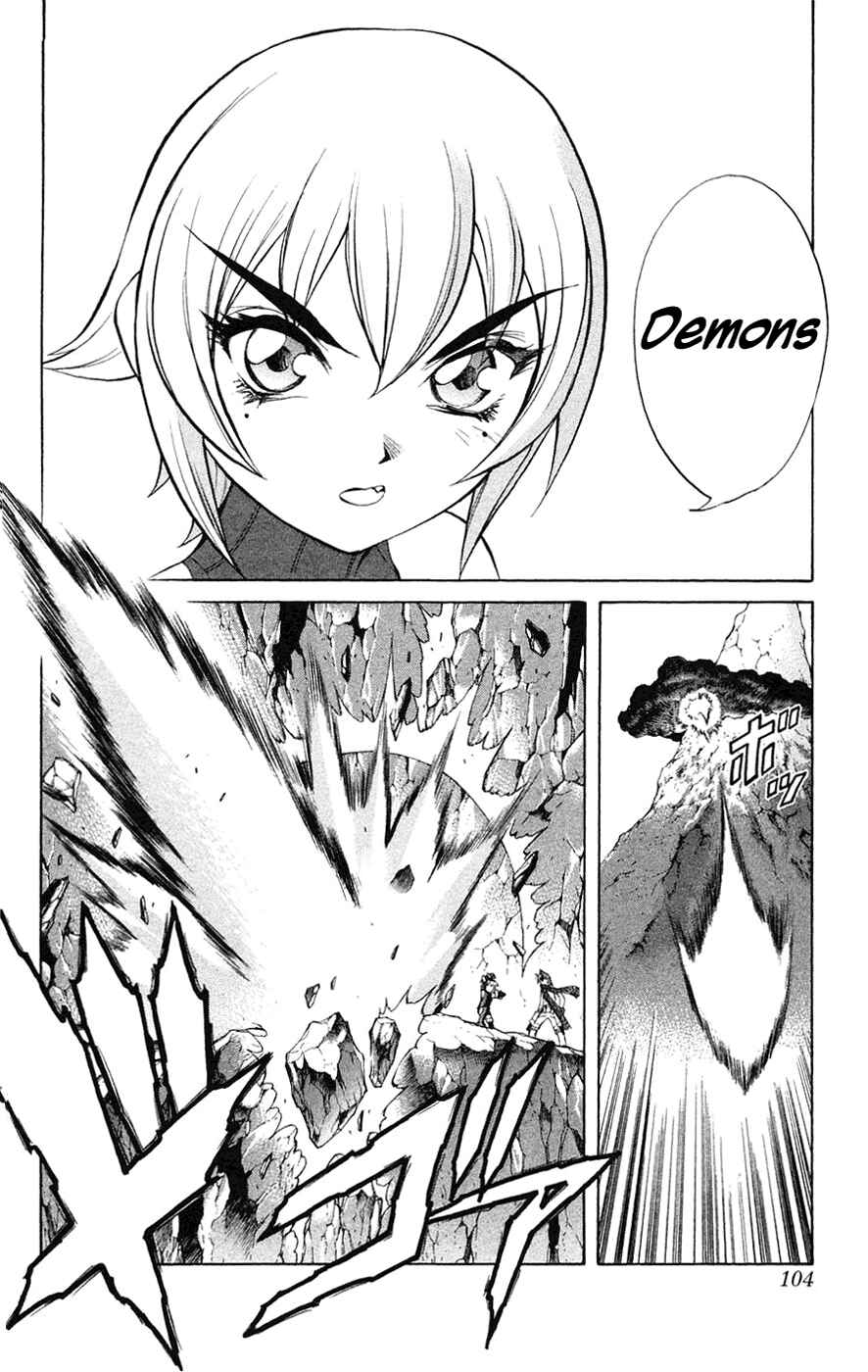 Page 6 Chapter 6 Mahou Tsukai Kurohime