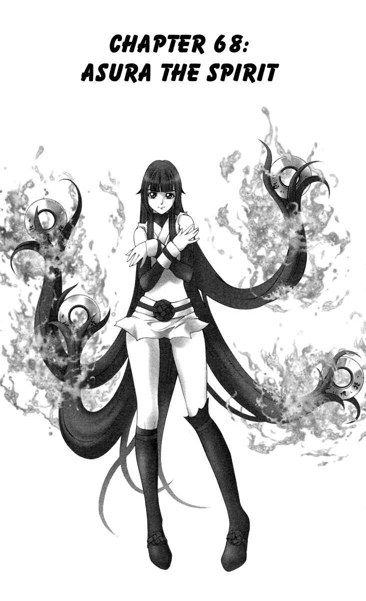 Page 2 Chapter 68 Mahou Tsukai Kurohime