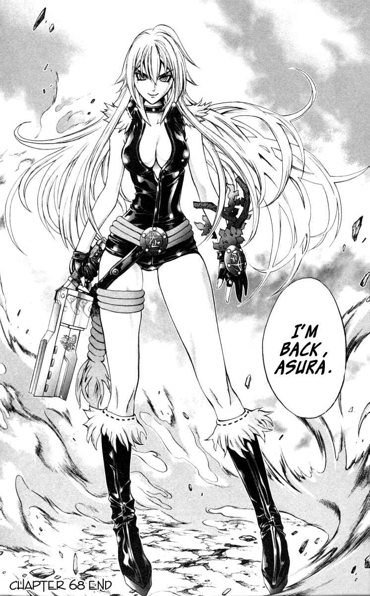Page 25 Chapter 68 Mahou Tsukai Kurohime