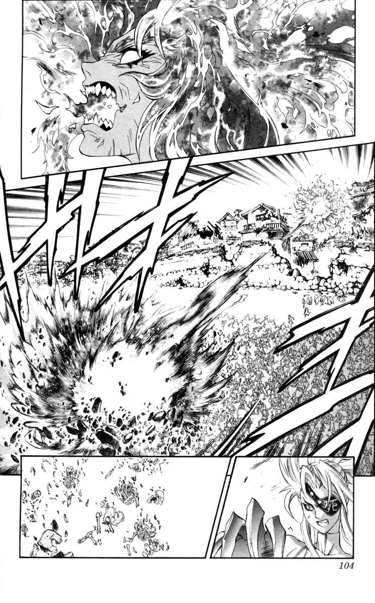 Page 3 Chapter 68 Mahou Tsukai Kurohime