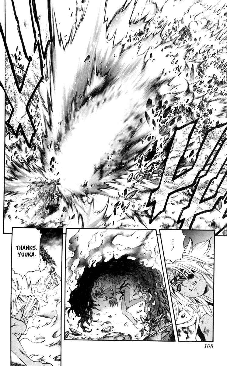 Page 7 Chapter 68 Mahou Tsukai Kurohime