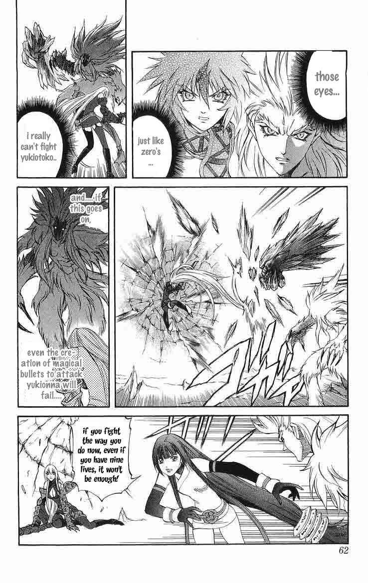 Page 10 Chapter 29 Mahou Tsukai Kurohime