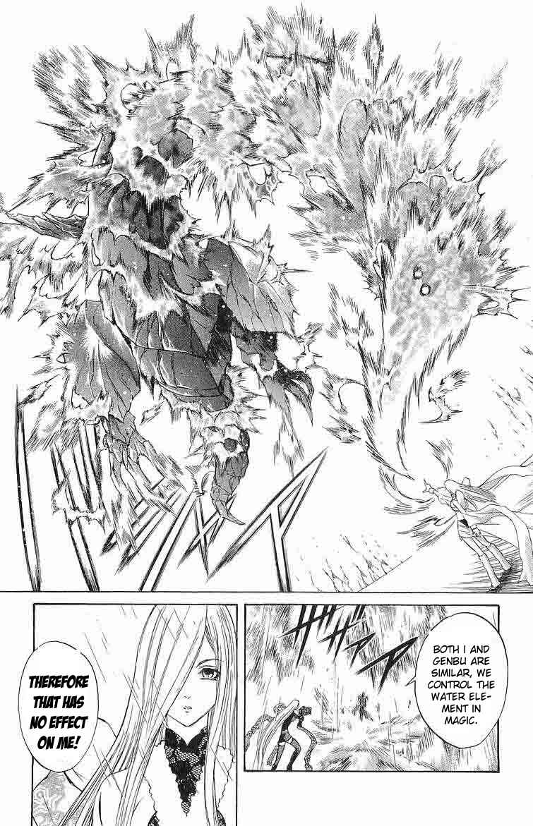 Page 15 Chapter 29 Mahou Tsukai Kurohime