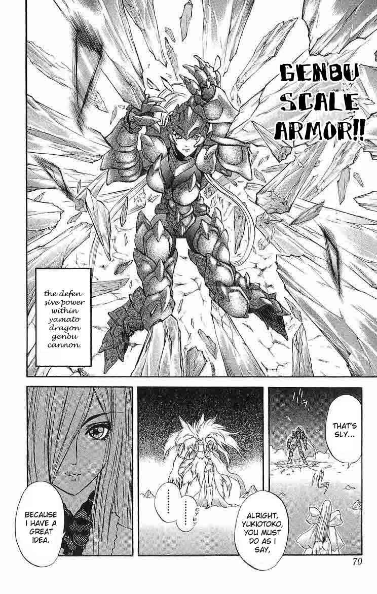 Page 18 Chapter 29 Mahou Tsukai Kurohime
