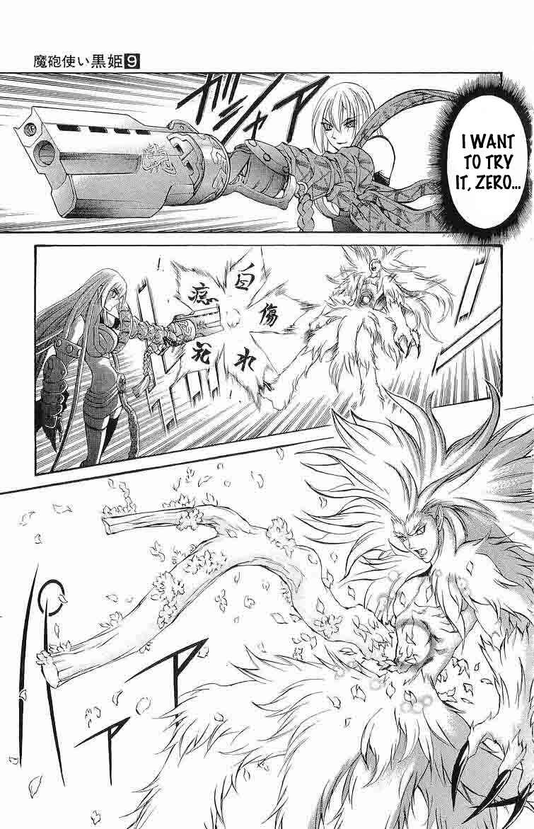 Page 27 Chapter 29 Mahou Tsukai Kurohime