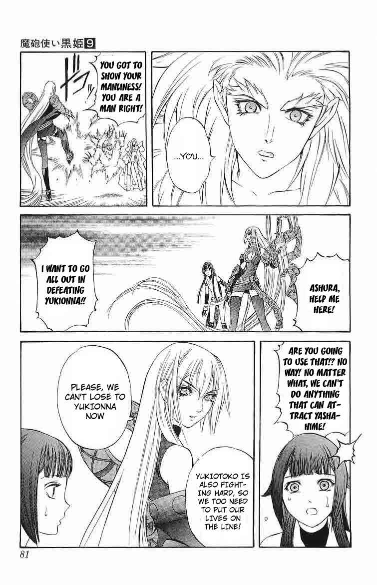 Page 29 Chapter 29 Mahou Tsukai Kurohime