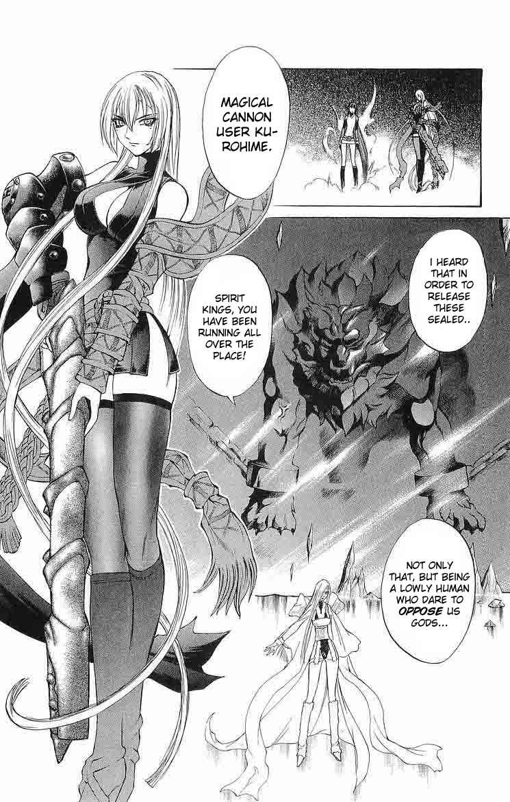 Page 3 Chapter 29 Mahou Tsukai Kurohime