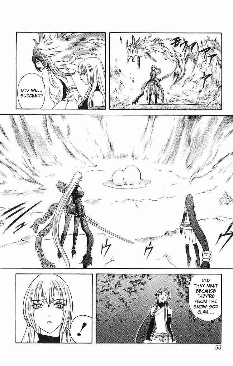 Page 37 Chapter 29 Mahou Tsukai Kurohime