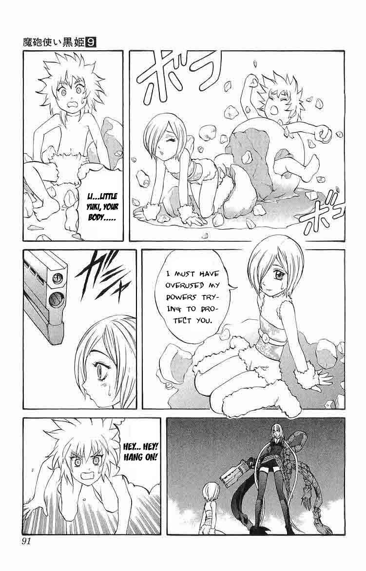 Page 38 Chapter 29 Mahou Tsukai Kurohime