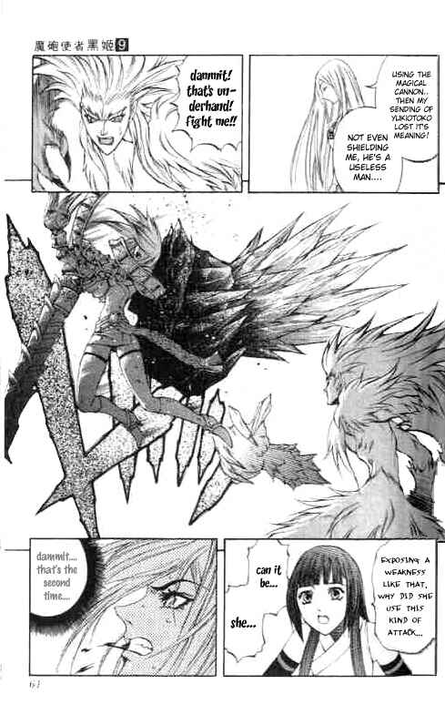 Page 9 Chapter 29 Mahou Tsukai Kurohime