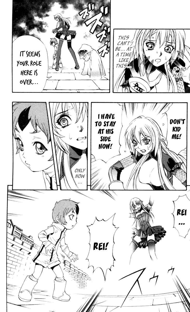 Page 12 Chapter 64 Mahou Tsukai Kurohime