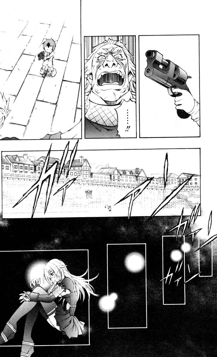 Page 15 Chapter 64 Mahou Tsukai Kurohime
