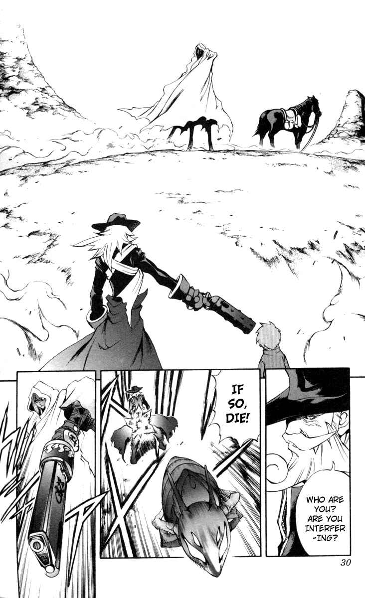 Page 30 Chapter 64 Mahou Tsukai Kurohime