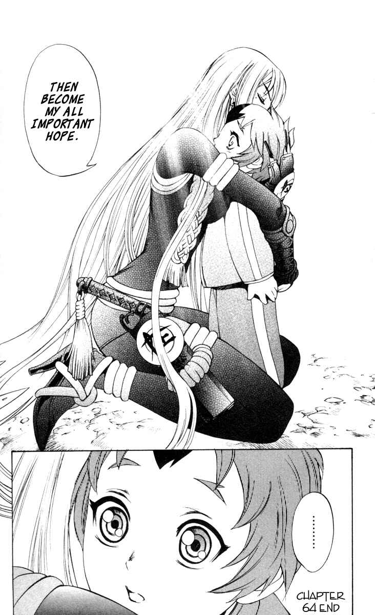 Page 37 Chapter 64 Mahou Tsukai Kurohime
