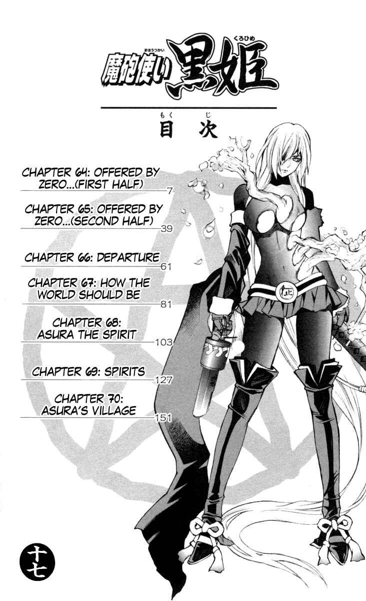 Page 6 Chapter 64 Mahou Tsukai Kurohime
