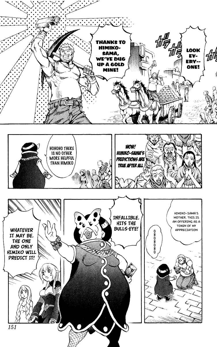 Page 12 Chapter 45 Mahou Tsukai Kurohime