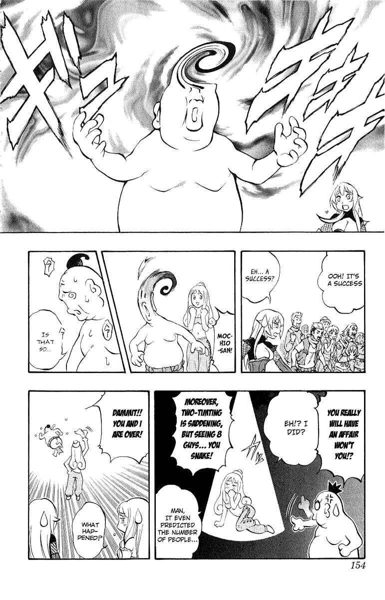 Page 15 Chapter 45 Mahou Tsukai Kurohime