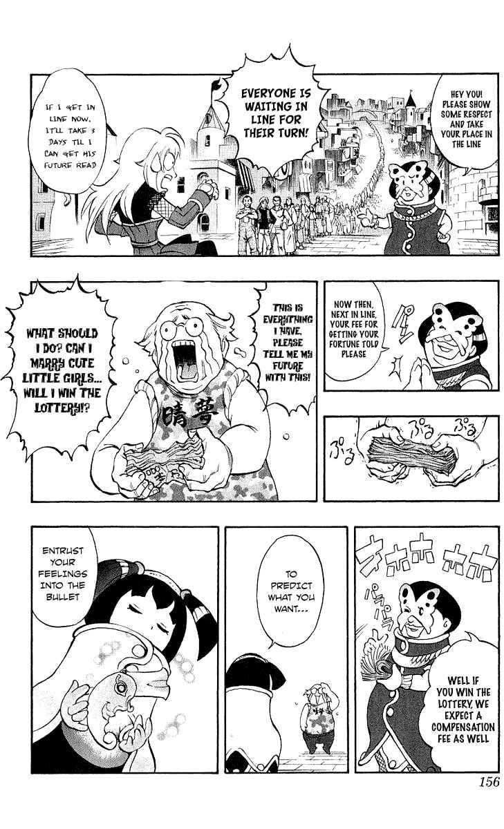 Page 17 Chapter 45 Mahou Tsukai Kurohime