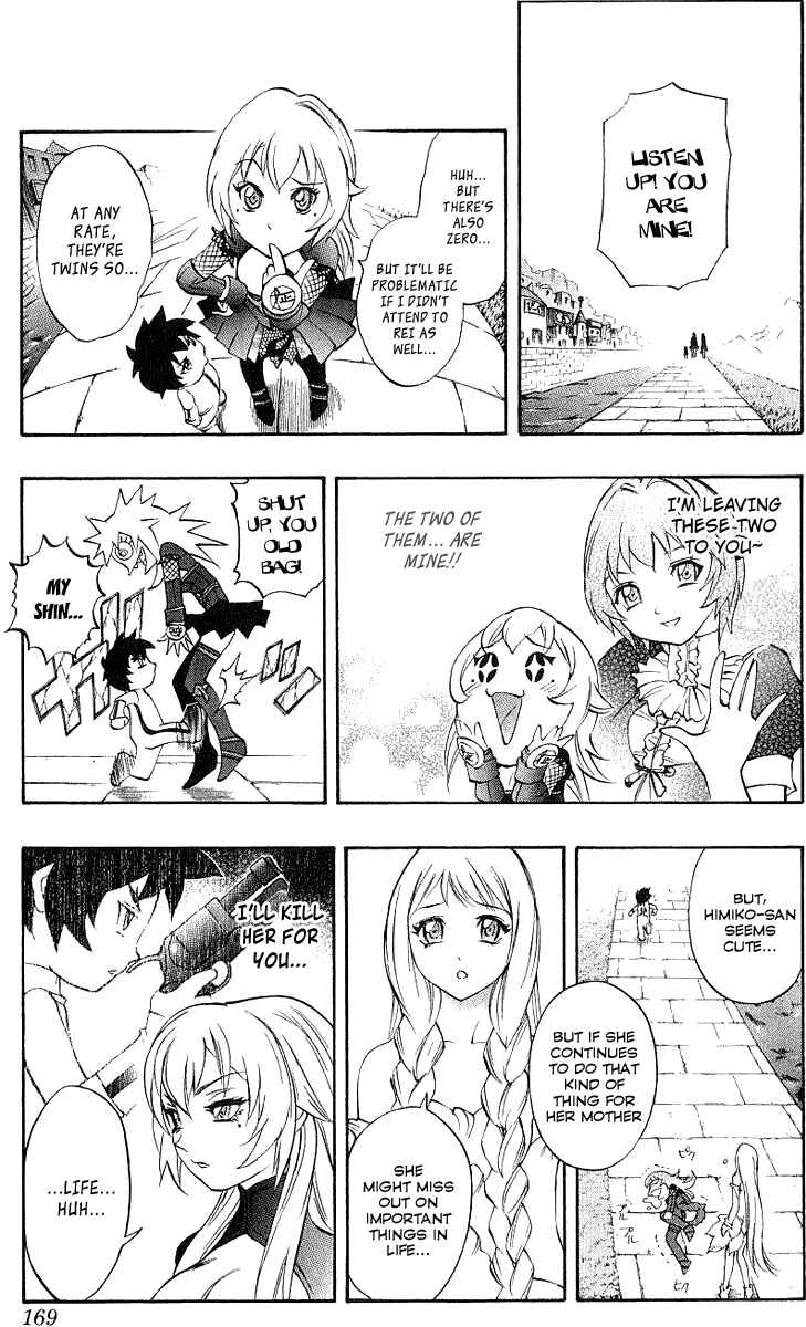 Page 30 Chapter 45 Mahou Tsukai Kurohime