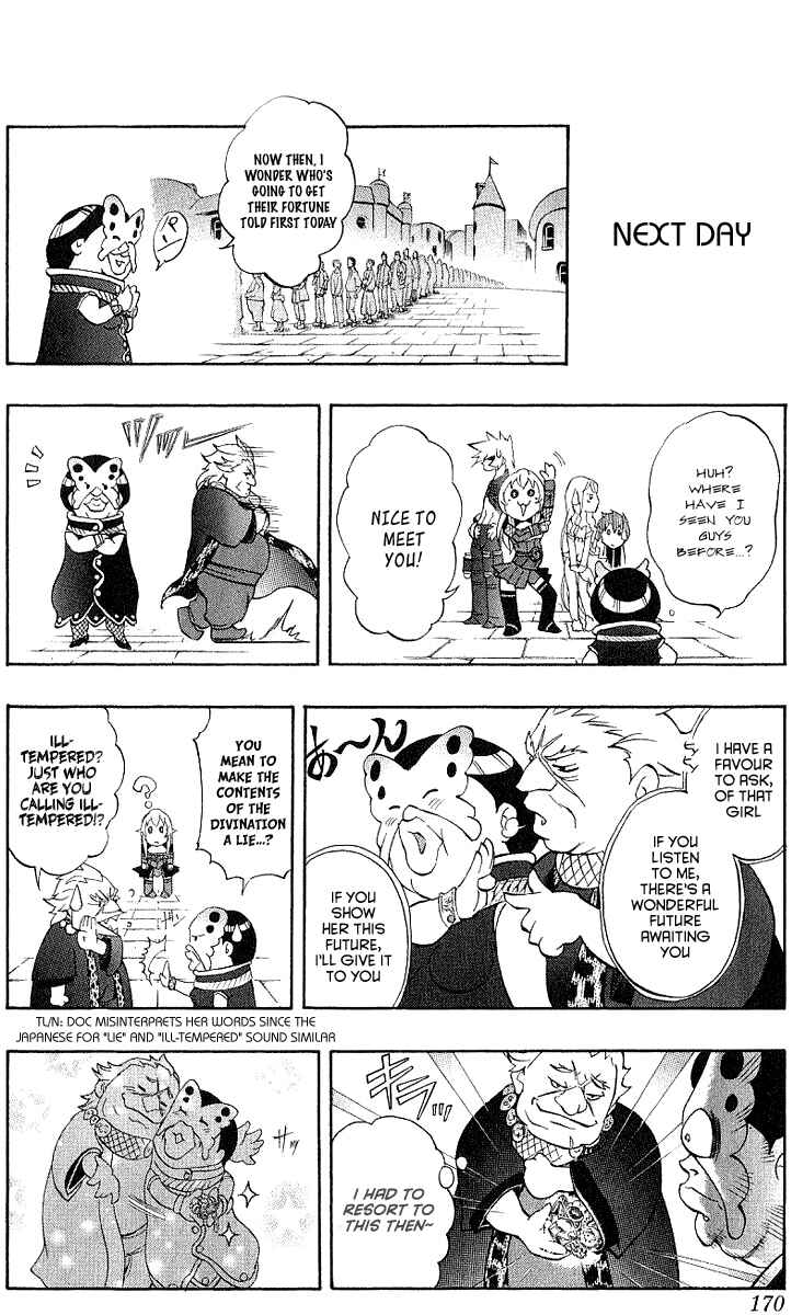 Page 31 Chapter 45 Mahou Tsukai Kurohime