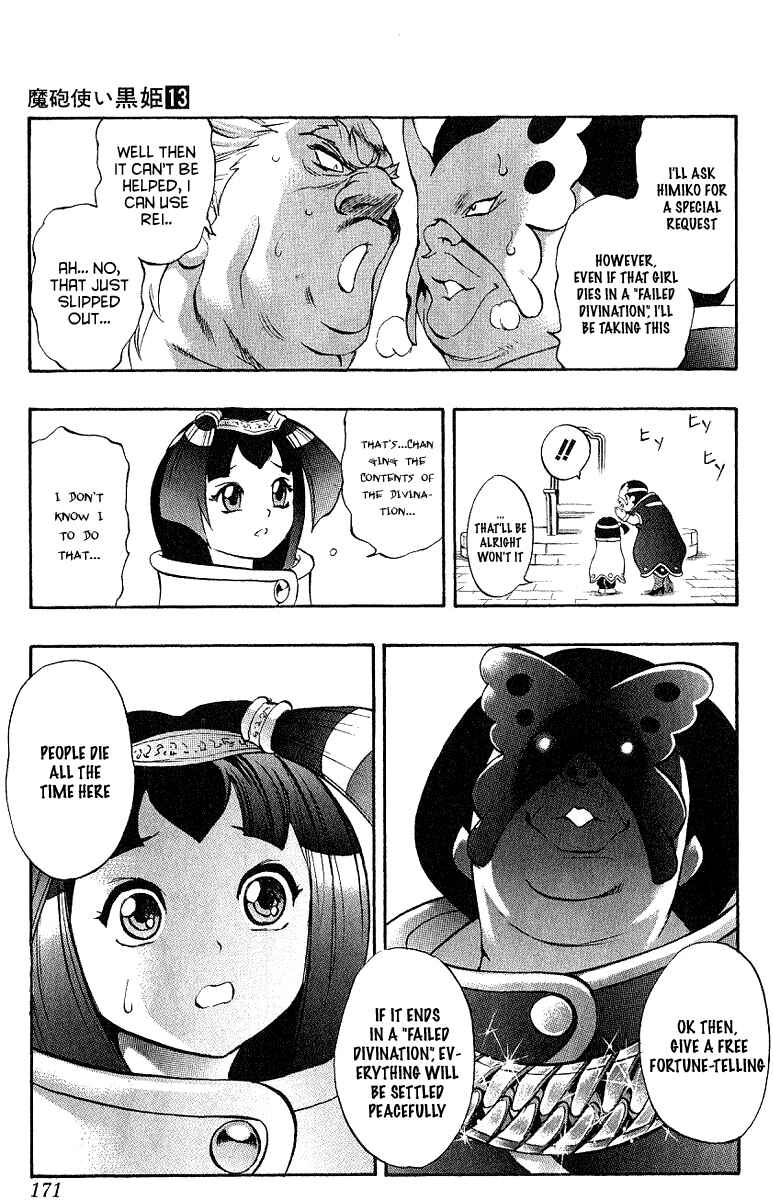 Page 32 Chapter 45 Mahou Tsukai Kurohime