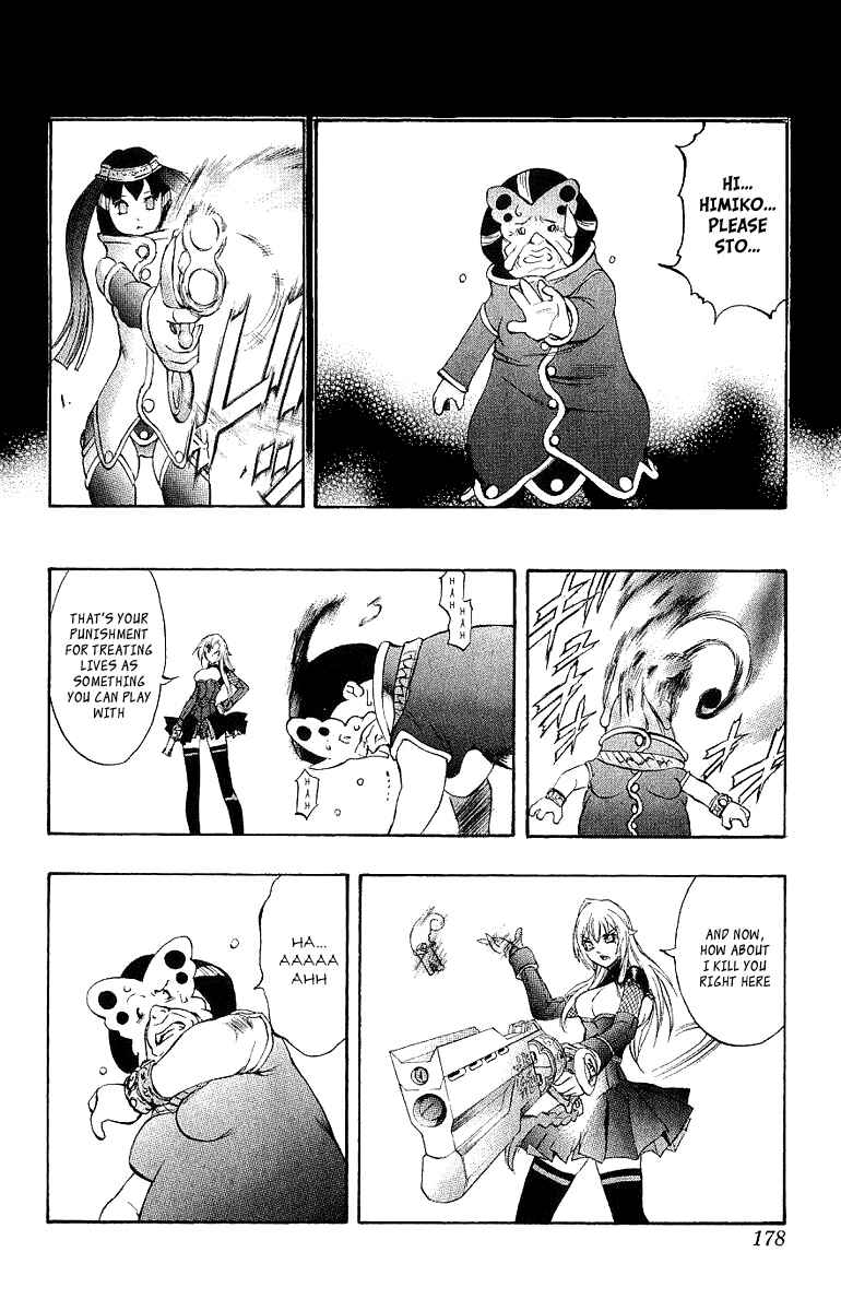 Page 39 Chapter 45 Mahou Tsukai Kurohime