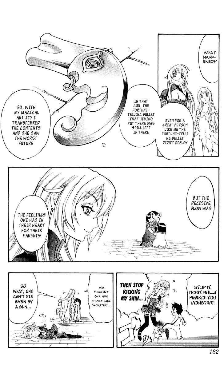 Page 42 Chapter 45 Mahou Tsukai Kurohime