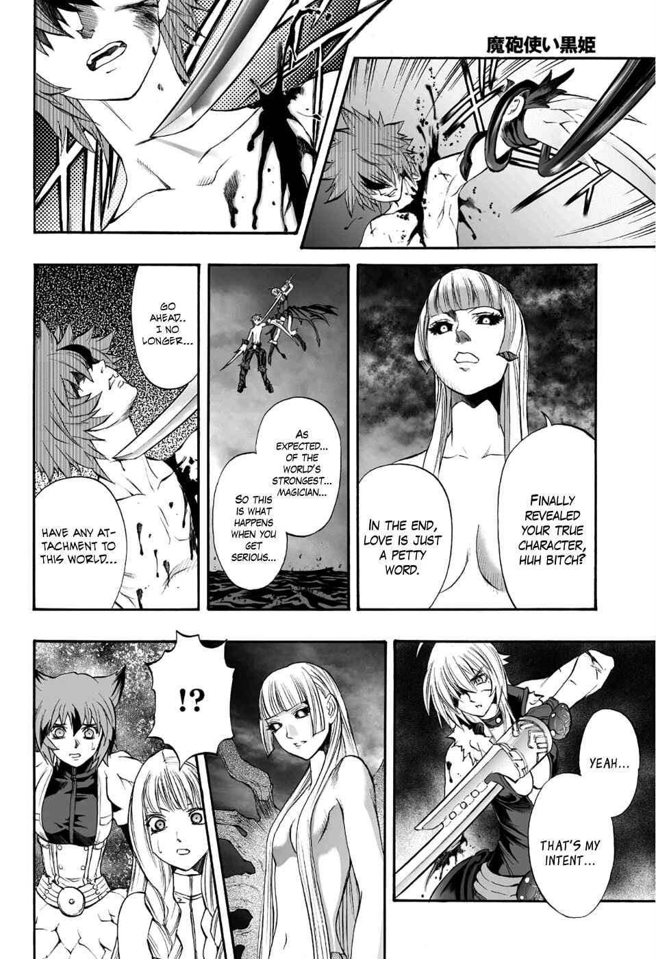 Page 7 Chapter 79 Mahou Tsukai Kurohime