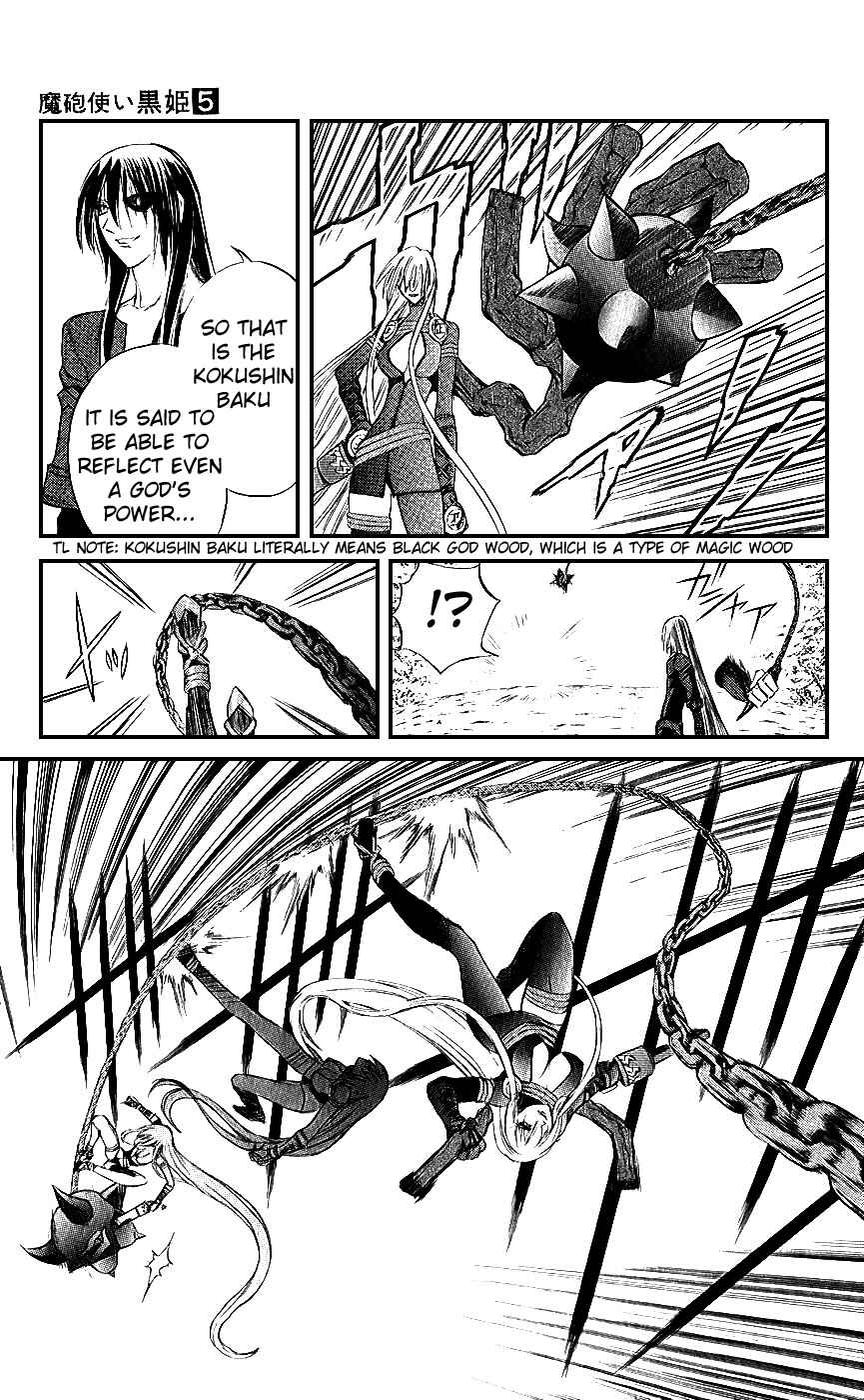 Page 11 Chapter 14 Mahou Tsukai Kurohime