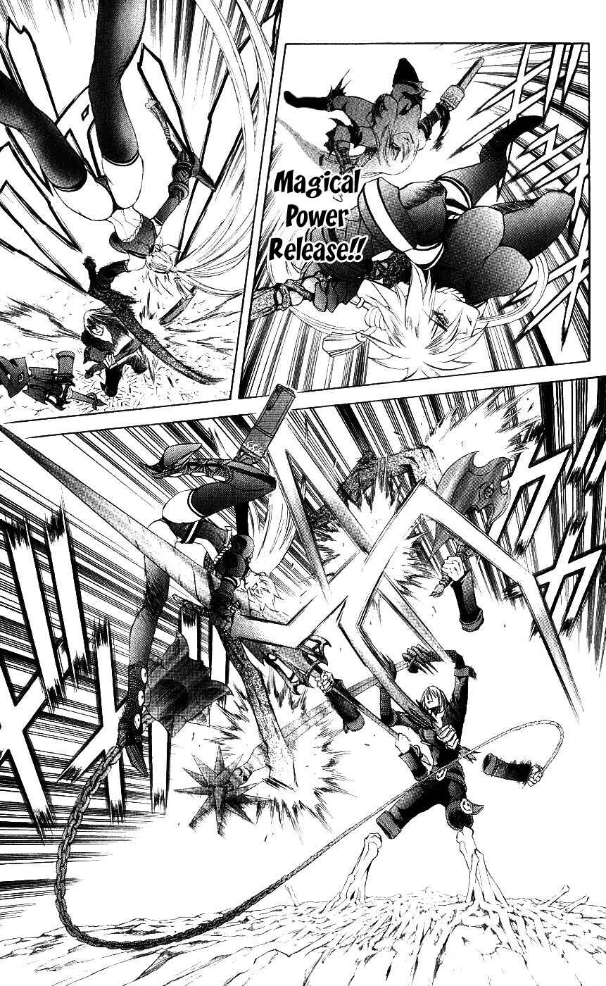 Page 12 Chapter 14 Mahou Tsukai Kurohime